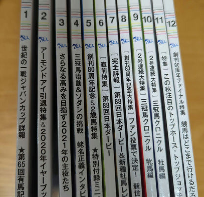 Prestige 1990-2001 12-Volume Set