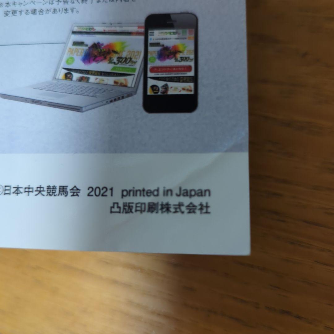 Prestige 1990-2001 12-Volume Set