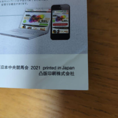 Prestige 1990-2001 12-Volume Set