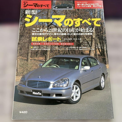 Nissan CIMA 4.5L Motor Fan Magazine