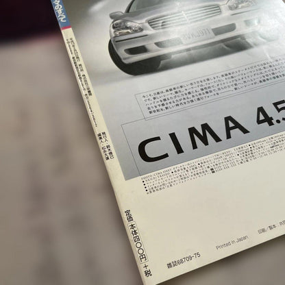 Nissan CIMA 4.5L Motor Fan Magazine
