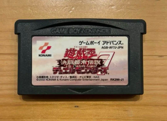 Yu-Gi-Oh! Duel Monsters Battle City Legend Game Boy Advance Game
