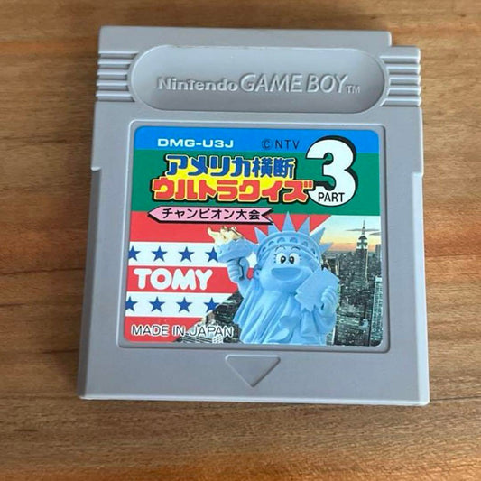 America Cross-Country Ultra Quiz 3 (Game Boy) Software Only