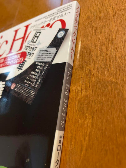 Nostalgic Hero Vol. 220