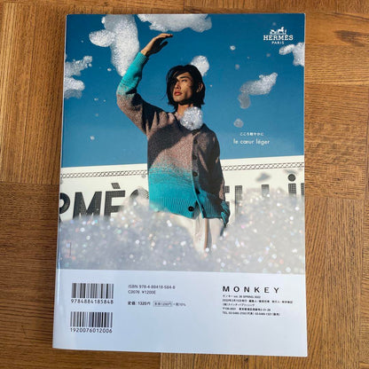 MONKEY Special Feature Translation Classroom Spring 2022