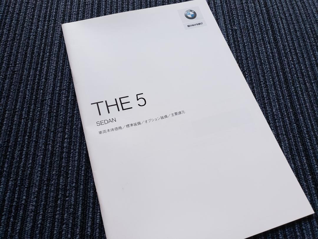 THE 5 SEDAN Catalog & Details