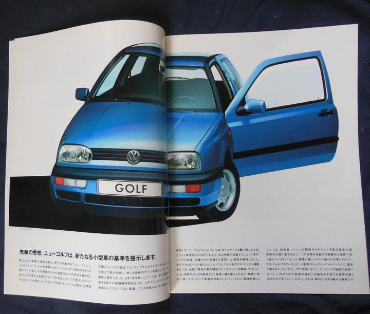 Volkswagen Golf III/VR6/Vento Catalogue [Rare Item #355]