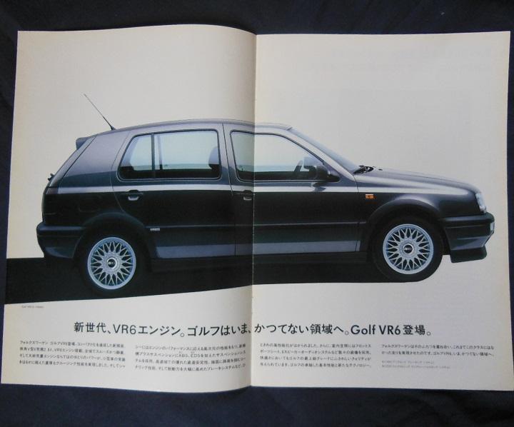 Volkswagen Golf III/VR6/Vento Catalogue [Rare Item #355]
