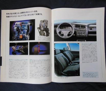 Volkswagen Golf III/VR6/Vento Catalogue [Rare Item #355]