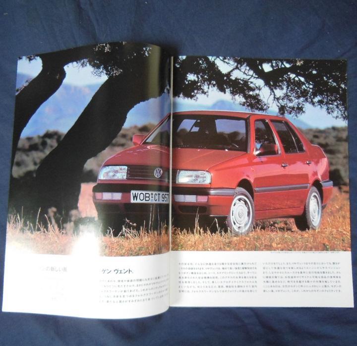 Volkswagen Golf III/VR6/Vento Catalogue [Rare Item #355]