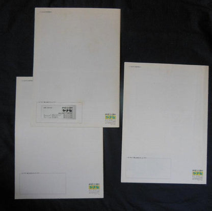Volkswagen Golf III/VR6/Vento Catalogue [Rare Item #355]