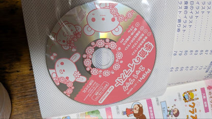 Preschool Materials for 4-Year-Olds: Prilpri Attachments