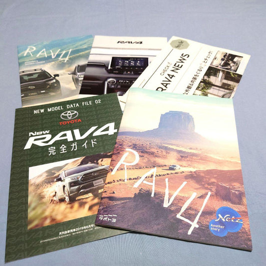 [Used Car Catalog] Toyota RAV4 2019 (Heisei 31) 5-Piece Full Set