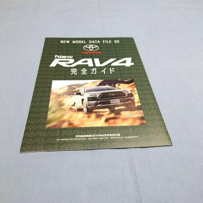 [Used Car Catalog] Toyota RAV4 2019 (Heisei 31) 5-Piece Full Set