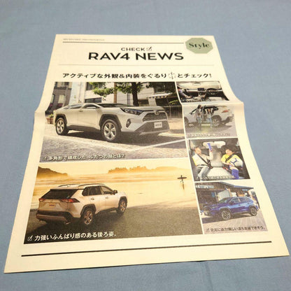 [Used Car Catalog] Toyota RAV4 2019 (Heisei 31) 5-Piece Full Set