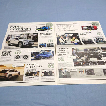 [Used Car Catalog] Toyota RAV4 2019 (Heisei 31) 5-Piece Full Set