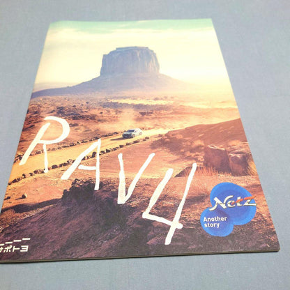 [Used Car Catalog] Toyota RAV4 2019 (Heisei 31) 5-Piece Full Set