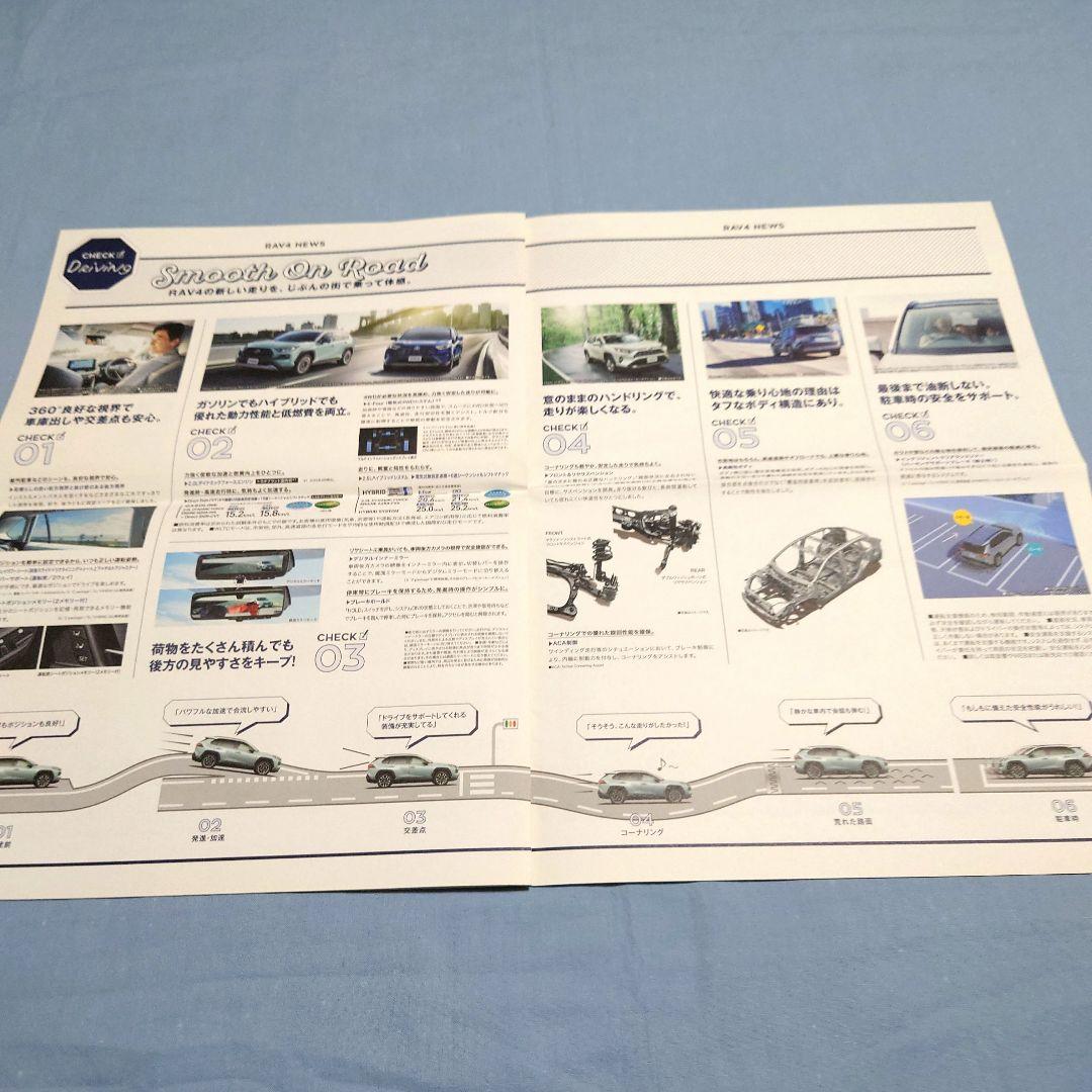 [Used Car Catalog] Toyota RAV4 2019 (Heisei 31) 5-Piece Full Set