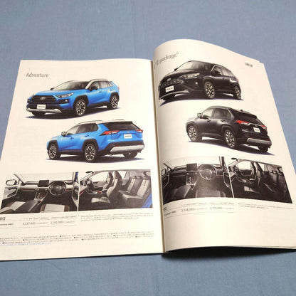 [Used Car Catalog] Toyota RAV4 2019 (Heisei 31) 5-Piece Full Set