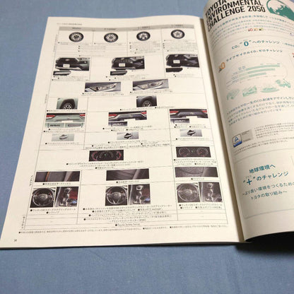 [Used Car Catalog] Toyota RAV4 2019 (Heisei 31) 5-Piece Full Set