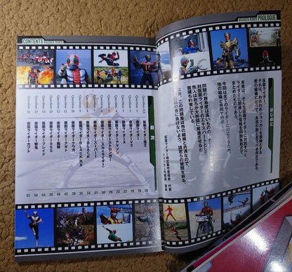 Masked Rider Certification 2007
