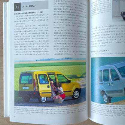 A World of Renault: Renault's World