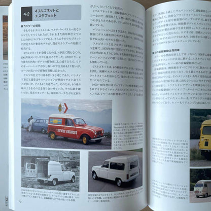 A World of Renault: Renault's World