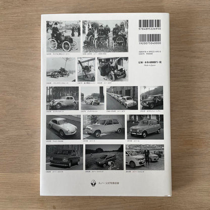 A World of Renault: Renault's World