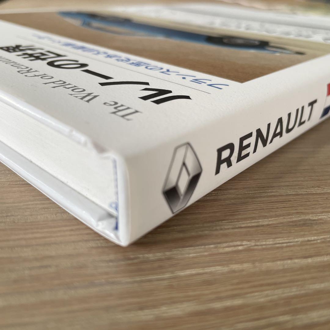 A World of Renault: Renault's World