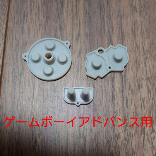 New Game Boy Advance Button Rubber