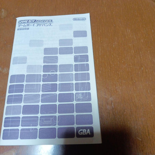 Game Boy Advance User's Guide