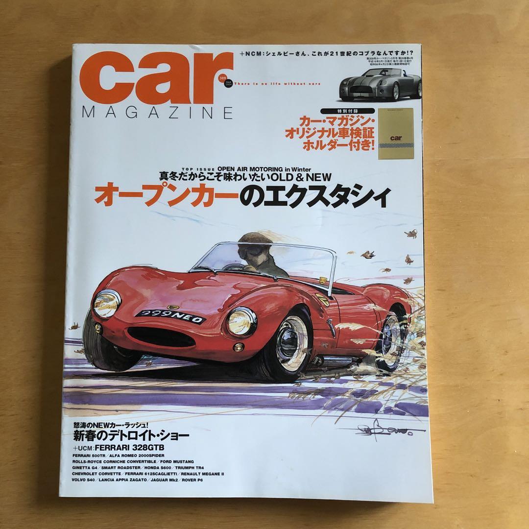 Car Magazine Open-Top Car Feature 309 Issue March 2004