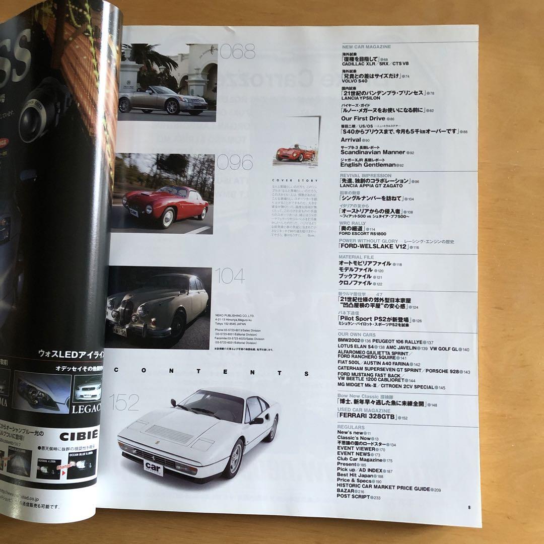 Car Magazine Open-Top Car Feature 309 Issue March 2004
