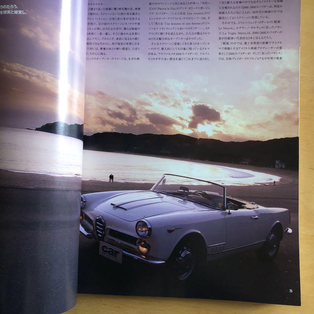 Car Magazine Open-Top Car Feature 309 Issue March 2004