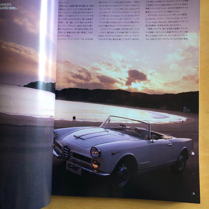 Car Magazine Open-Top Car Feature 309 Issue March 2004