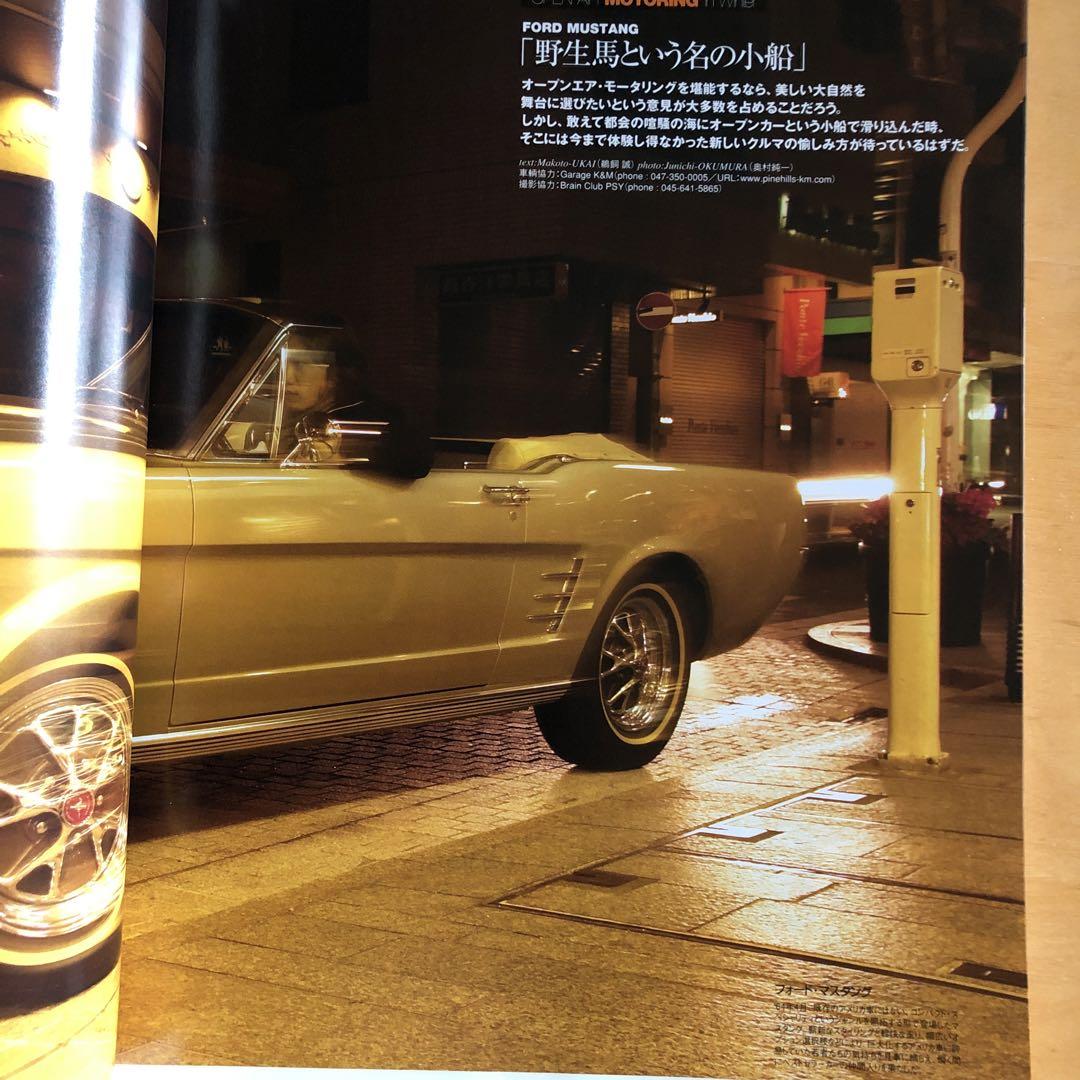 Car Magazine Open-Top Car Feature 309 Issue March 2004