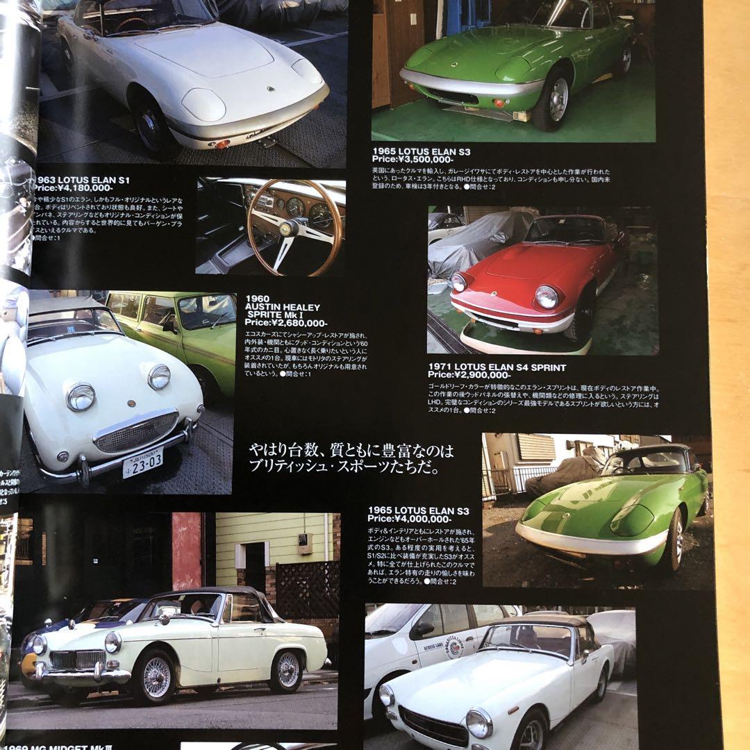 Car Magazine Open-Top Car Feature 309 Issue March 2004