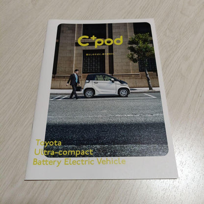 Toyota C+pod Catalog