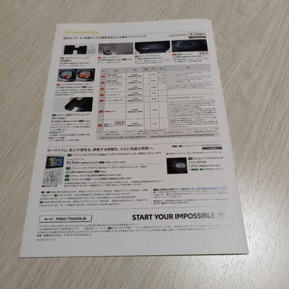 Toyota C+pod Catalog