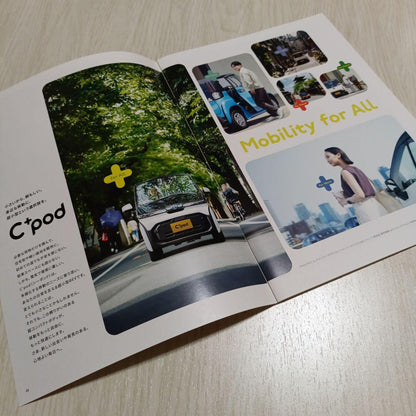 Toyota C+pod Catalog