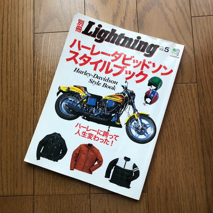 Special Issue of Harley-Davidson Style and Lifestyle vol.5 2004