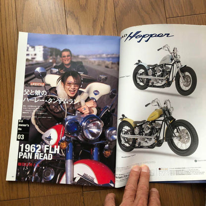 Special Issue of Harley-Davidson Style and Lifestyle vol.5 2004