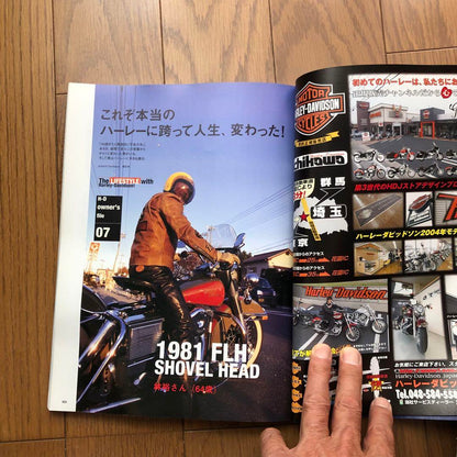 Special Issue of Harley-Davidson Style and Lifestyle vol.5 2004