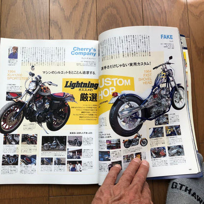 Special Issue of Harley-Davidson Style and Lifestyle vol.5 2004