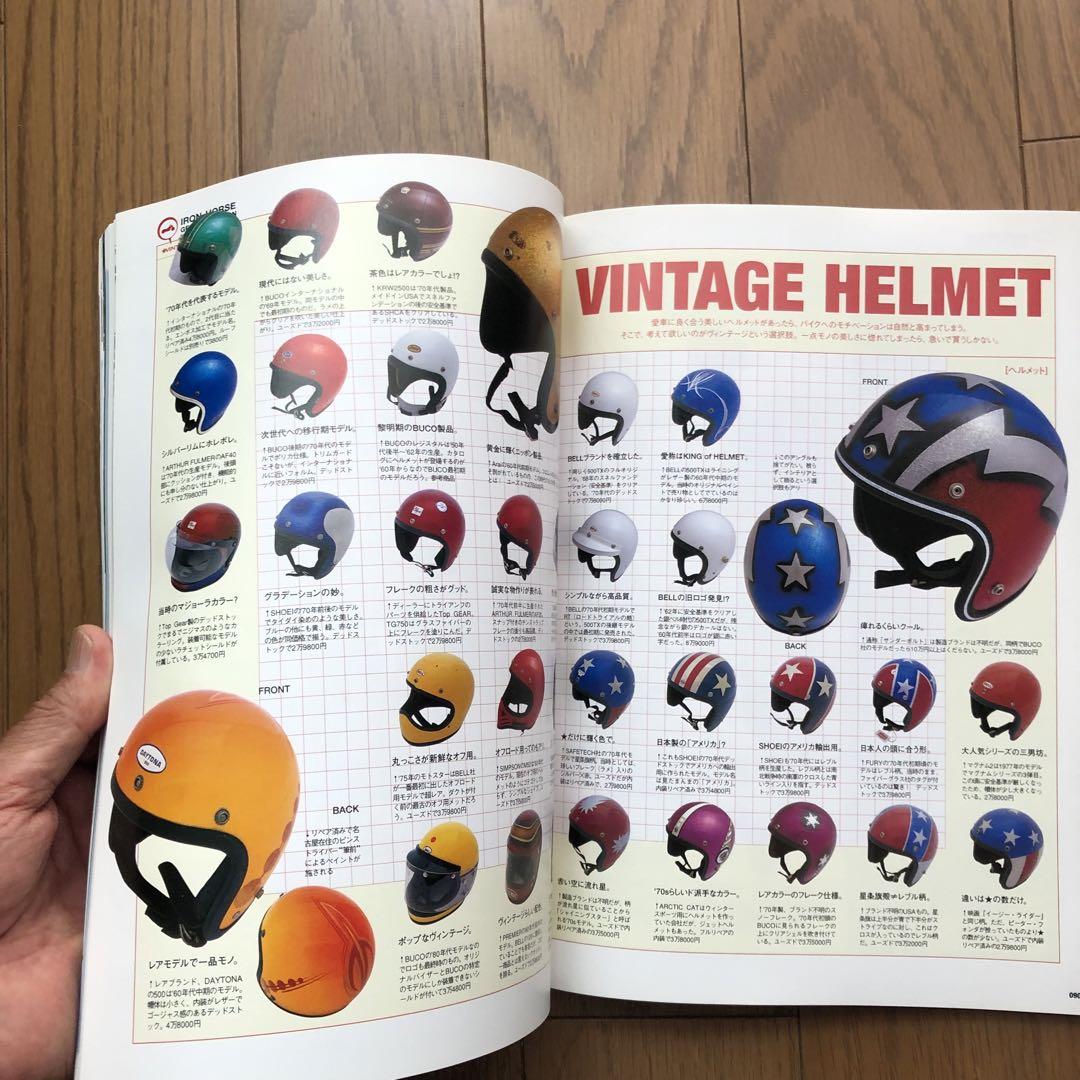 Special Issue of Harley-Davidson Style and Lifestyle vol.5 2004