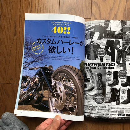 Special Issue of Harley-Davidson Style and Lifestyle vol.5 2004