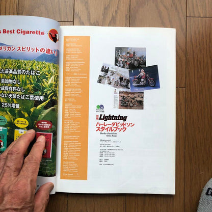 Special Issue of Harley-Davidson Style and Lifestyle vol.5 2004