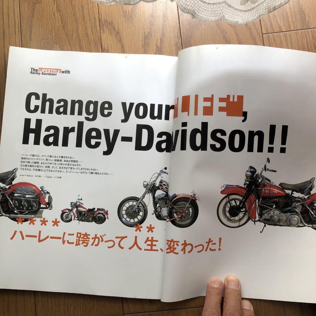 Special Issue of Harley-Davidson Style and Lifestyle vol.5 2004