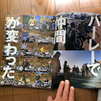 Special Issue of Harley-Davidson Style and Lifestyle vol.5 2004