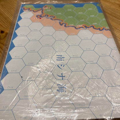 Modern Naval Battles Journal 81 Issue